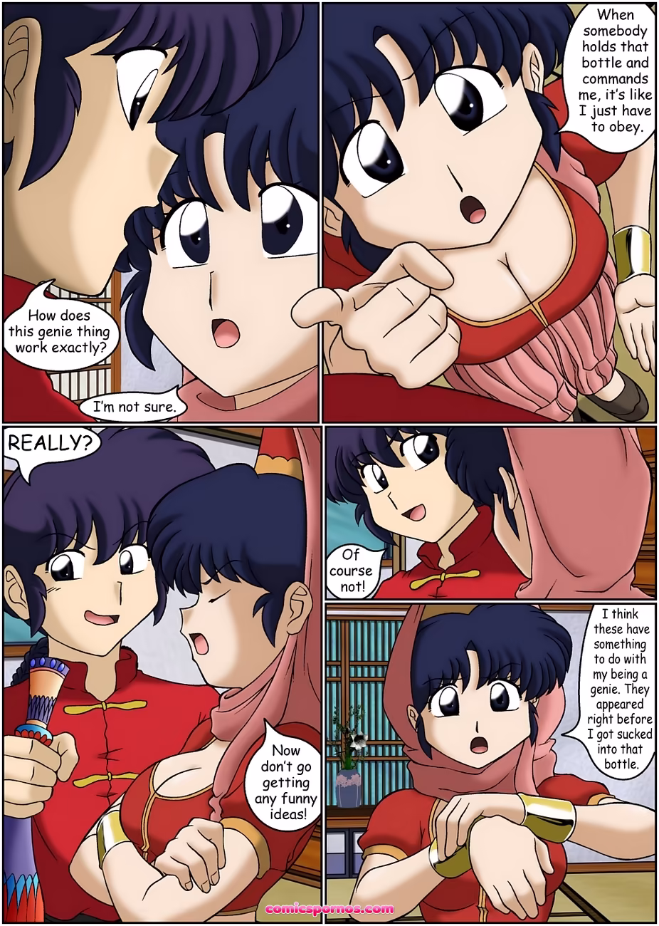 I Dream Of Akane - page 16