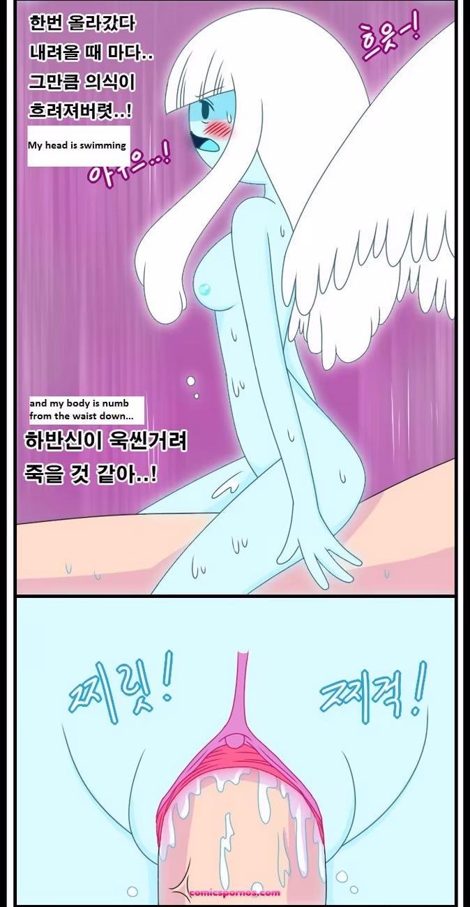 Adult Time 3 - page 81