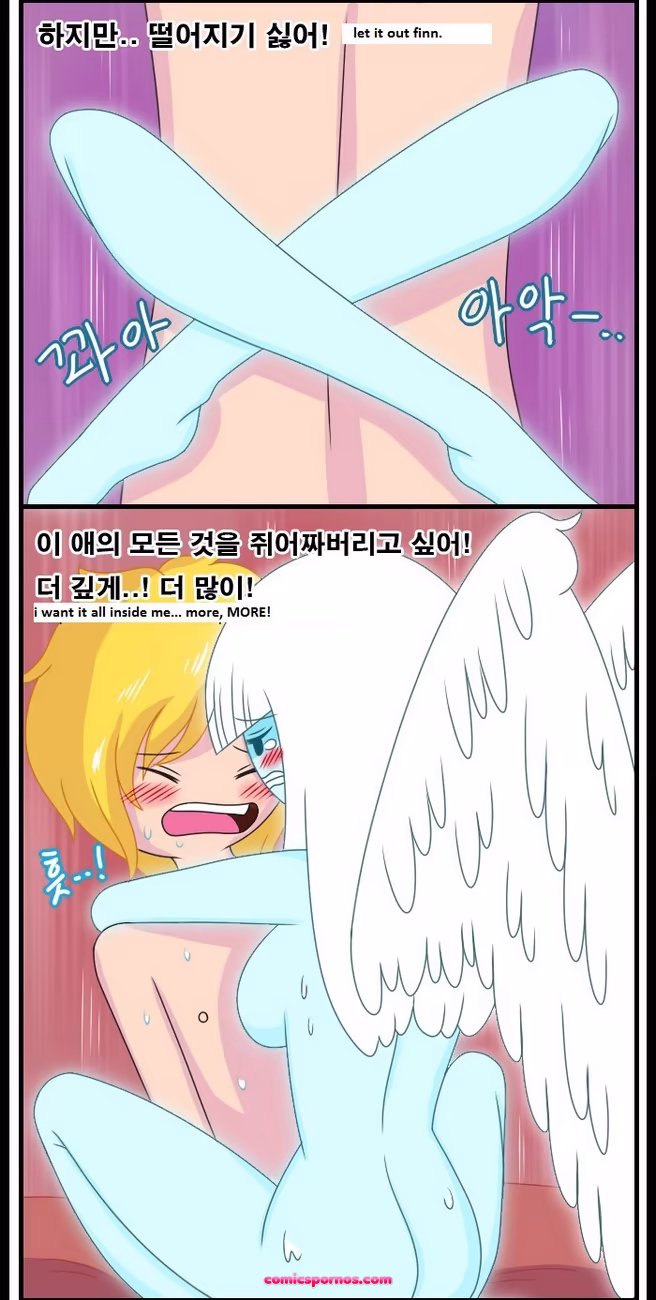 Adult Time 3 - page 86