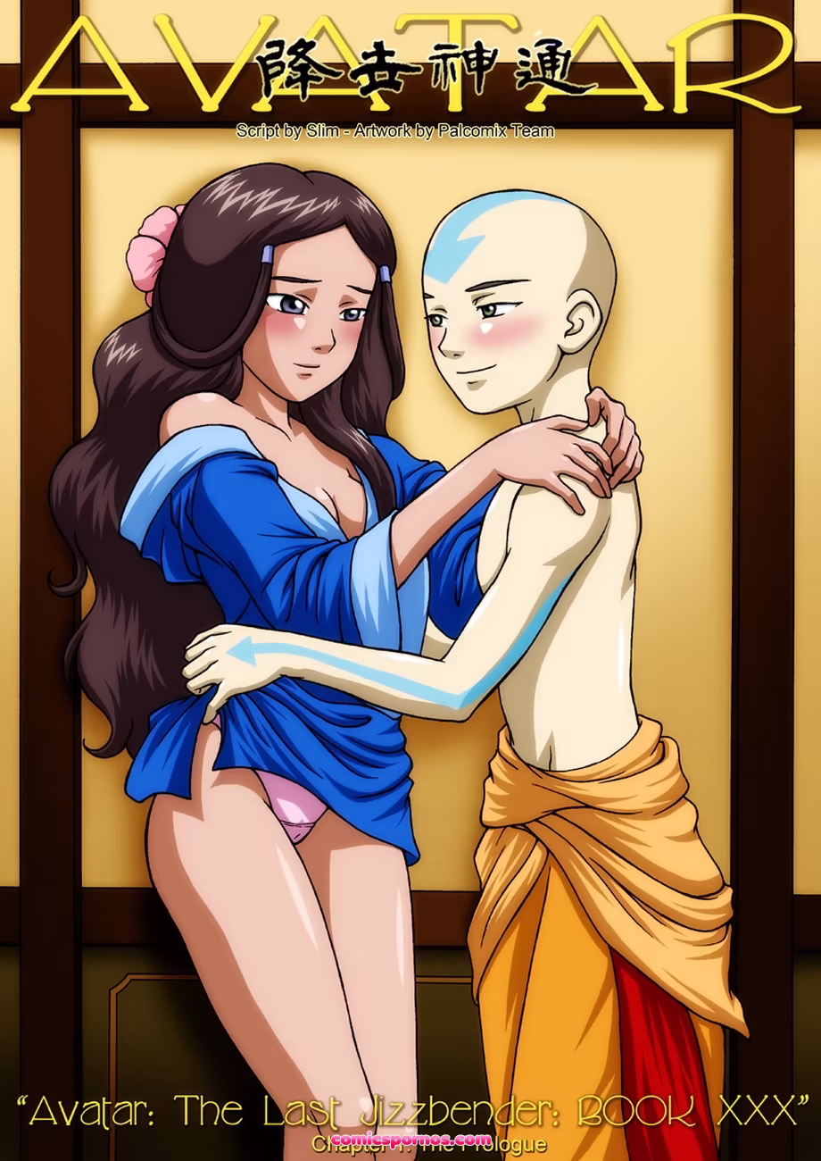 Avatar - The Last Jizzbender Book XXX 1 - page 1