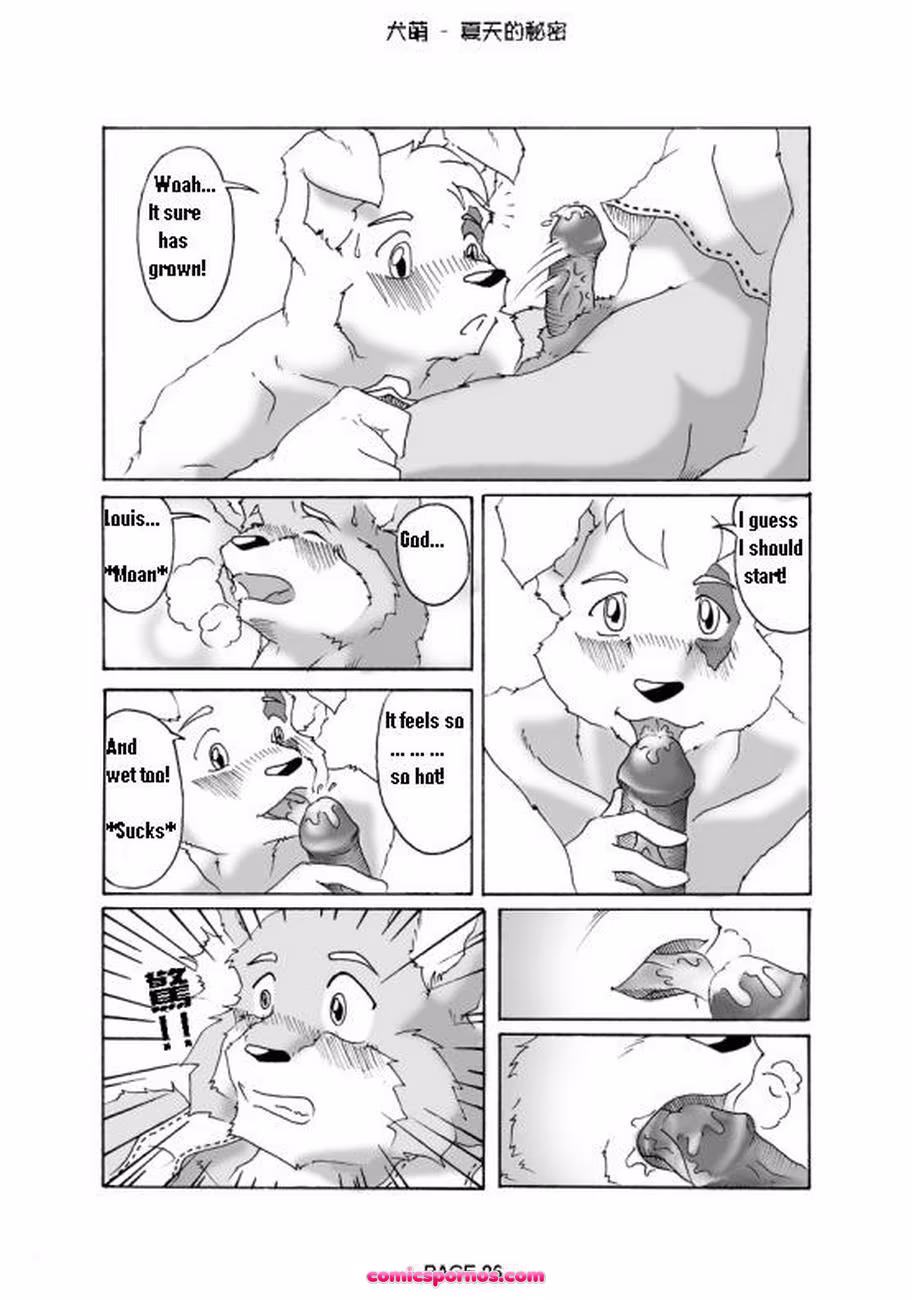 Cuddly Candid - page 7