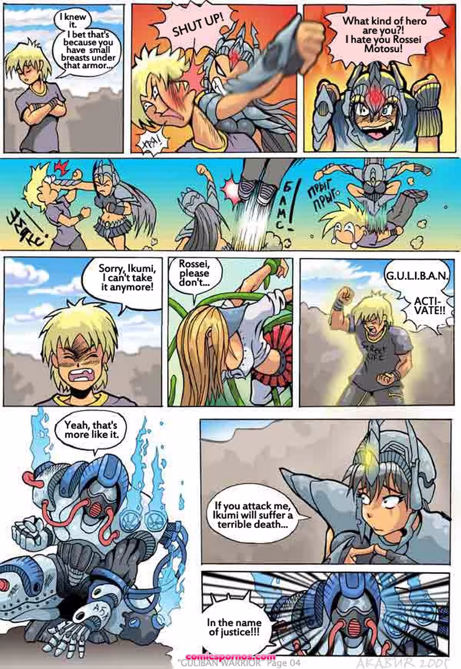 G.U.L.I.B.A.N. Warrior 1 - page 4