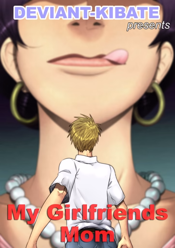 My Girlfriends Mom 1