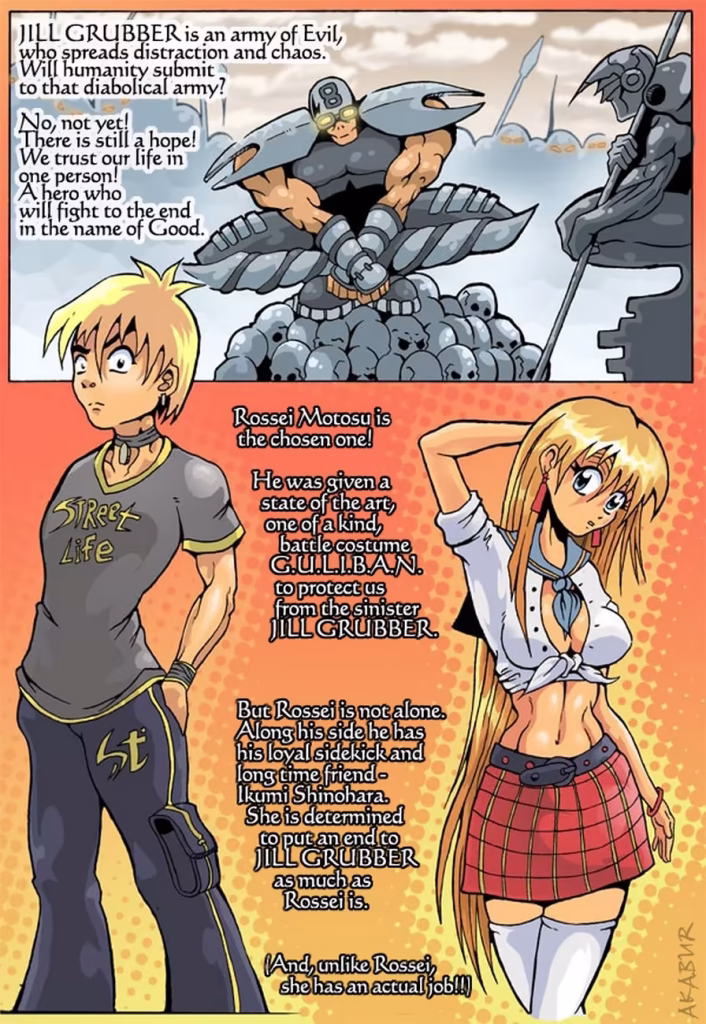 G.U.L.I.B.A.N. Warrior 1