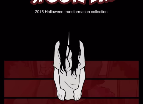 Halloween Spook'Em 1 (2015)